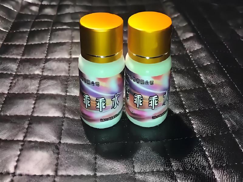 成人催药迷用品2975-x0型号